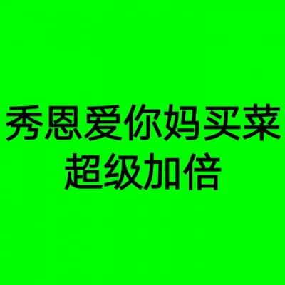 超级突击分队手机版下载